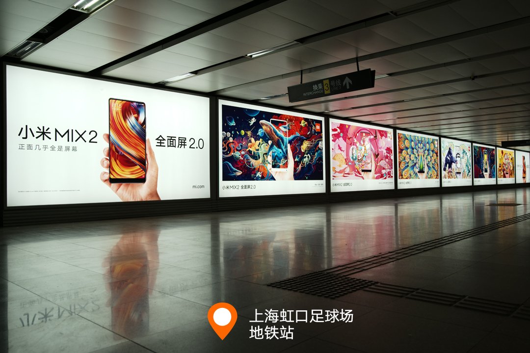 小米 MIX2 2.0 全面屏